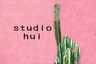 studiohui予約サイト